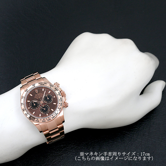 ふちゅ ロレックス コスモグラフ デイトナ 40 mm エバーローズゴールド