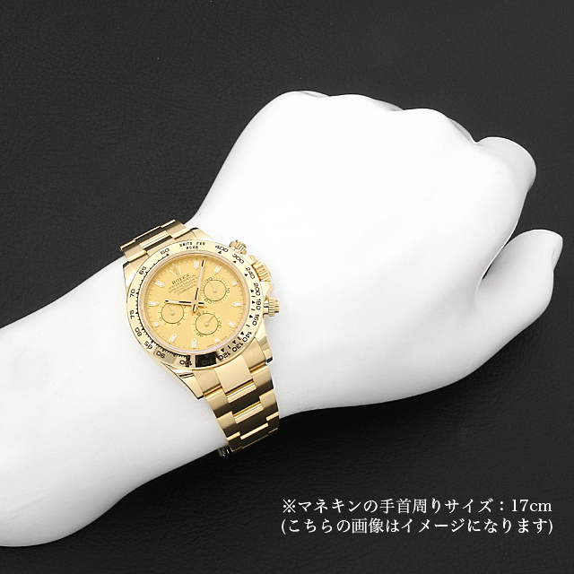 コスモグラフ デイトナ 116508 サブ画像３