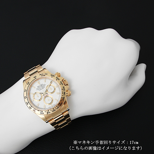 コスモグラフ デイトナ 116508 サブ画像３