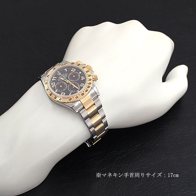 短冊　七葉 116523 ロレックス(ROLEX) コスモグラフ デイトナ ブルー