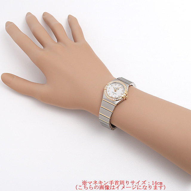 コンステレーション ブラッシュ クォーツ ベゼルダイヤ 123.25.24.60.55.004 サブ画像３