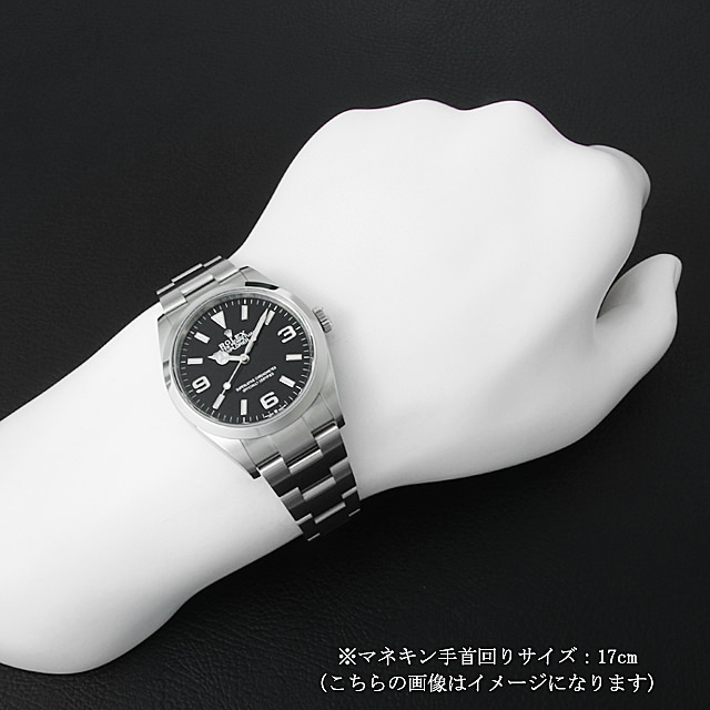 エクスプローラーI 124270 サブ画像４