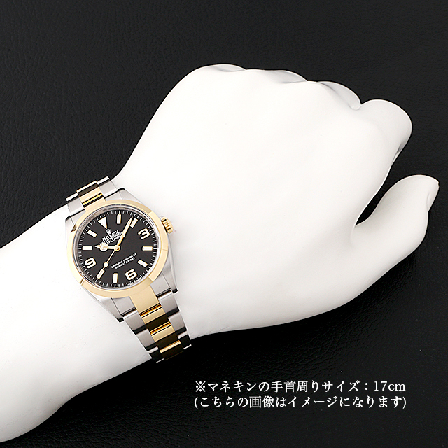 エクスプローラーI 124273 サブ画像３