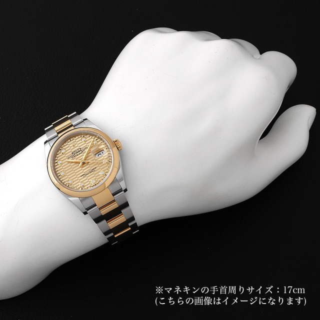 デイトジャスト 36 126203G サブ画像４