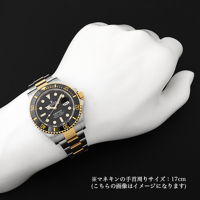 サブマリーナ デイト 126613LN サブ画像３