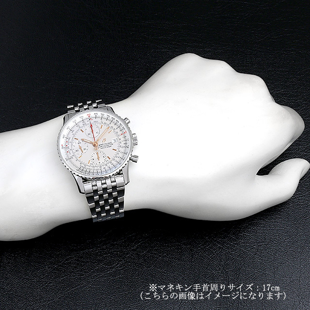 ナビタイマー クロノグラフ 41 A13324121G1A1(A113G-1NP) サブ画像３