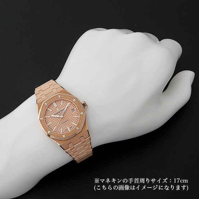 皇家橡樹磨砂金自動 15454OR。 GG.1259OR.03 子影像 4