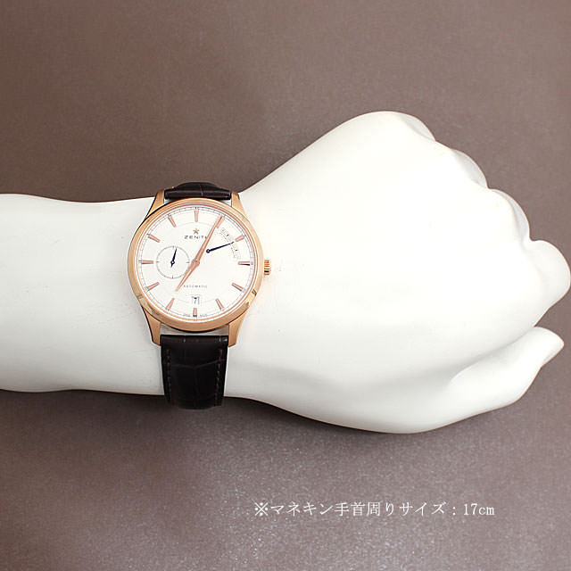 Captain Power Reserve 18.2121.685/01.C498 Sub-image 4