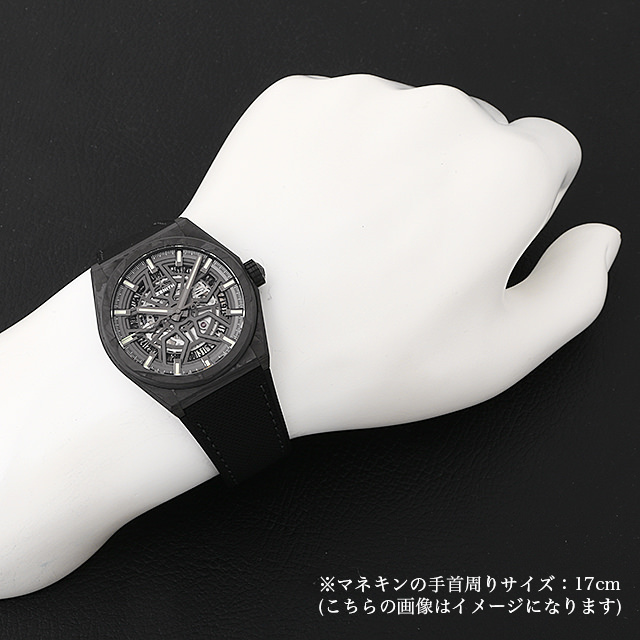 デファイ クラシック カーボン 10.9000.670/80.R795 サブ画像４