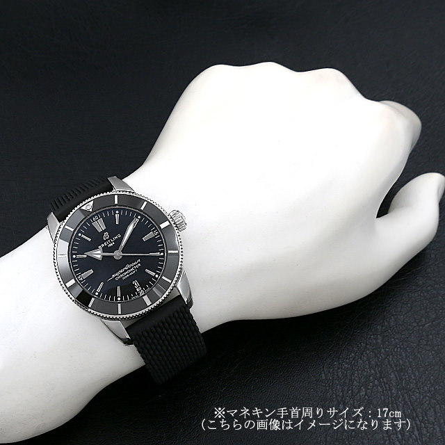 スーパーオーシャン ヘリテージ2 B20 A203B-1QRC サブ画像３