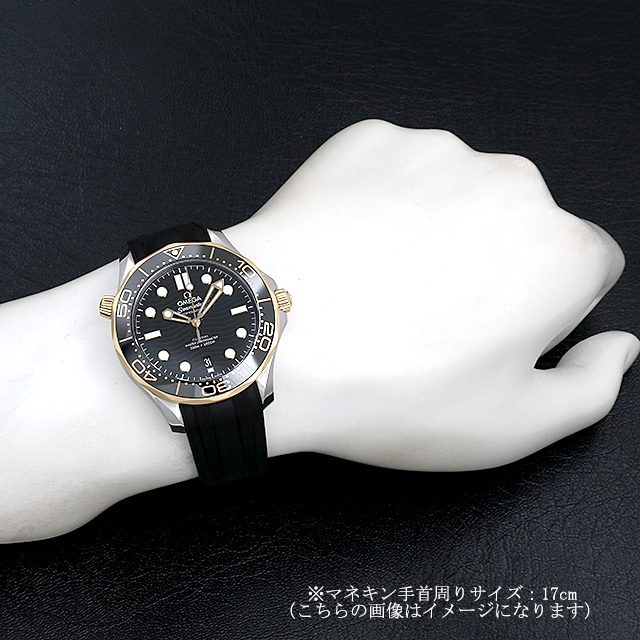 シーマスター ダイバー300M コーアクシャル マスタークロノメーター 42mm 210.22.42.20.01.001 サブ画像４