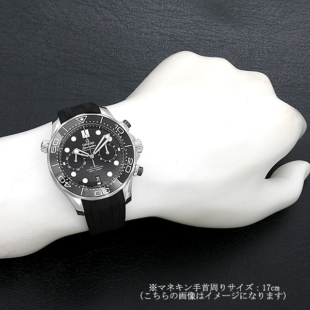 210.32.44.51.01.001 OMEGA（オメガ） シーマスター ダイバー300M  
