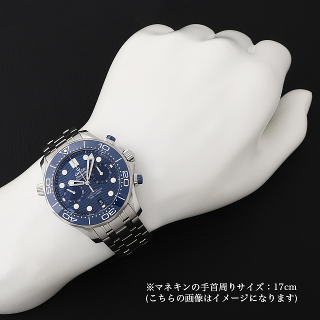 シーマスター ダイバー 300M コーアクシャル マスタークロノメーター クロノグラフ 44 210.30.44.51.03.001 サブ画像４