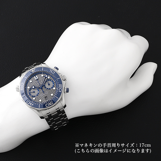 シーマスター ダイバー 300M コーアクシャル マスタークロノメーター クロノグラフ 210.30.44.51.06.001 サブ画像４