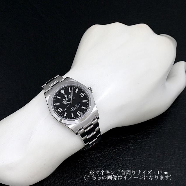 214270 ROLEX（ロレックス） エクスプローラー 最新型 新品 | 東京  
