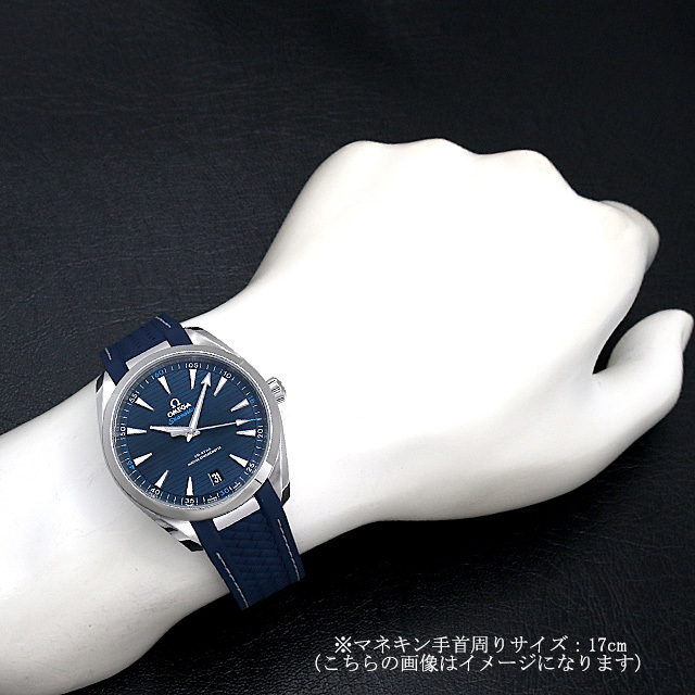 シーマスター アクアテラ マスタークロノメーター 220.12.41.21.03.001 サブ画像４