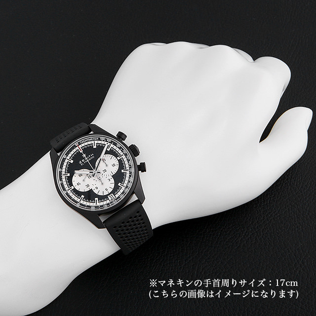 24.2041.400/21.R576 ZENITH（ゼニス） クロノマスター エル・プリメロ  