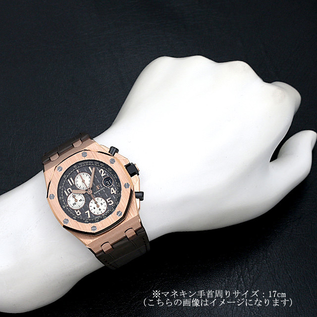皇家橡树离岸计时码表 26470OR。OO。A125CR.01 子图4