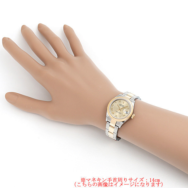 デイトジャスト 279163 サブ画像３