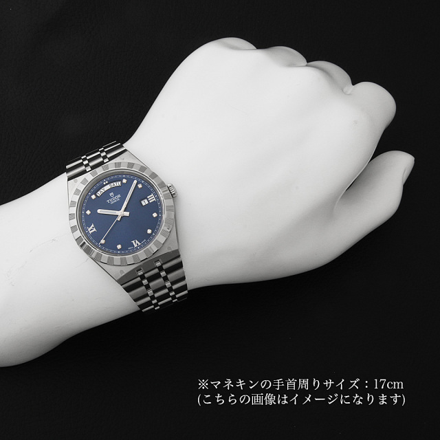 ロイヤル 28600 サブ画像４