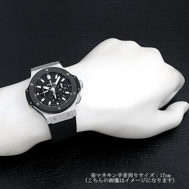 301.SM.1770.RX ウブロ(HUBLOT) ビッグバン スティール セラミック  
