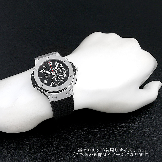 ビッグバン 301.SX.130.RX サブ画像４