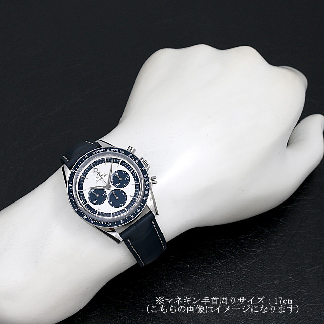 スピードマスター ムーンウォッチ クロノグラフ 311.33.40.30.02.001 サブ画像３