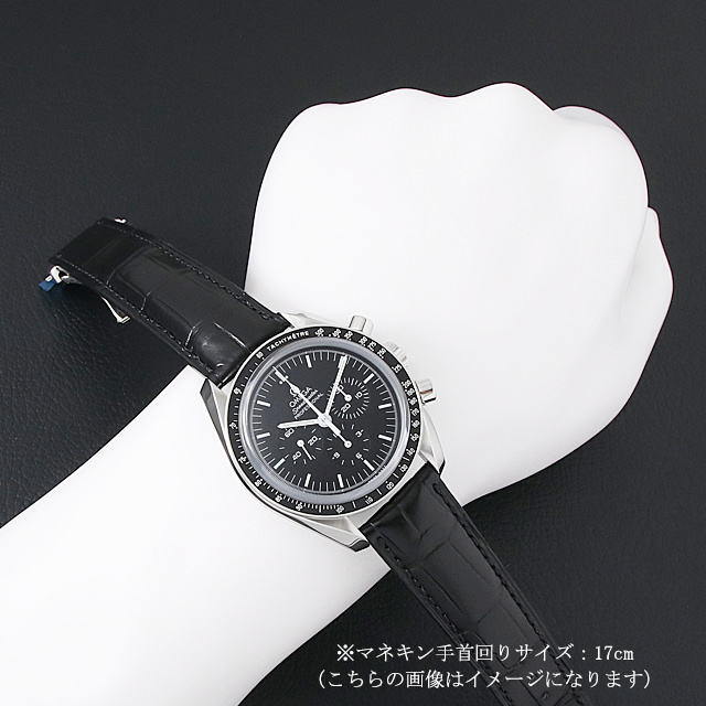 スピードマスター ムーンウォッチ プロフェッショナル クロノグラフ 311.33.42.30.01.002 サブ画像４
