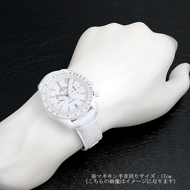 スピードマスター ムーンウォッチ ホワイトサイド オブ ザ ムーン 311.93.44.51.04.002 サブ画像４