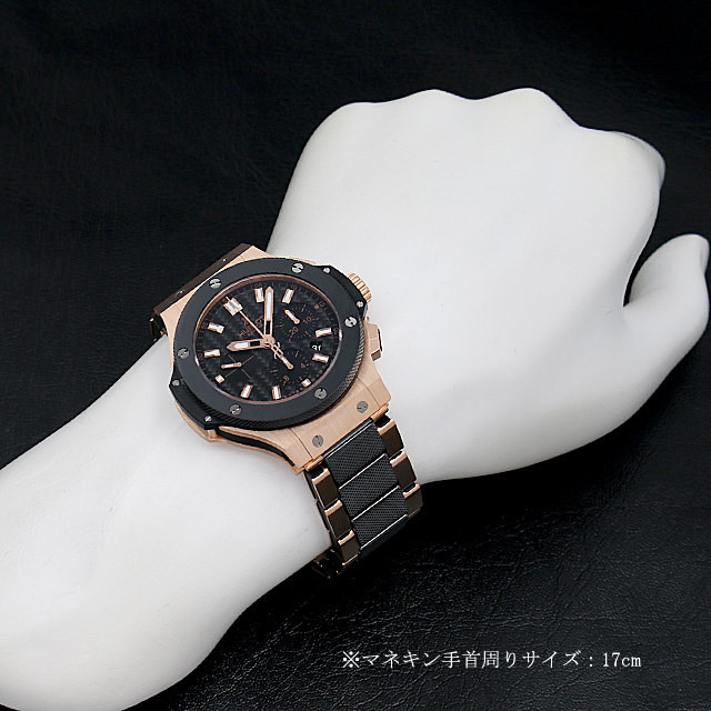 ビッグバンエボリューション ゴールド 301.PM.1780.PM サブ画像４