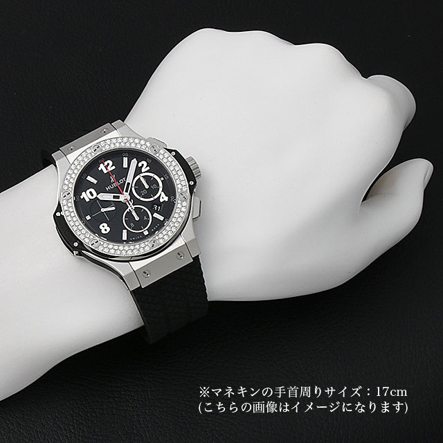 ビッグバン スティール ダイヤモンド 301.SX.130.RX.114 サブ画像４