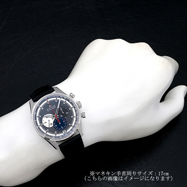 El Primero 36000VPH 03.2040.400/26.C496 Sub-image 4