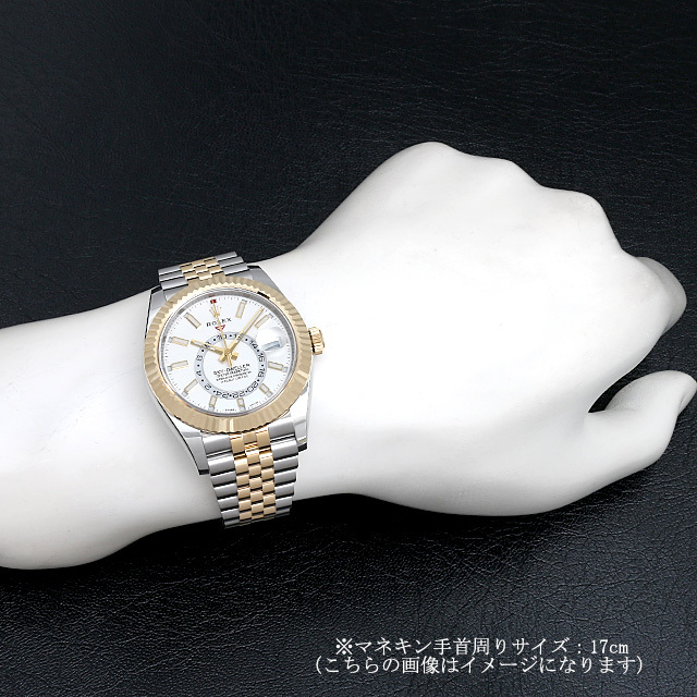 スカイドゥエラー 326933 サブ画像３