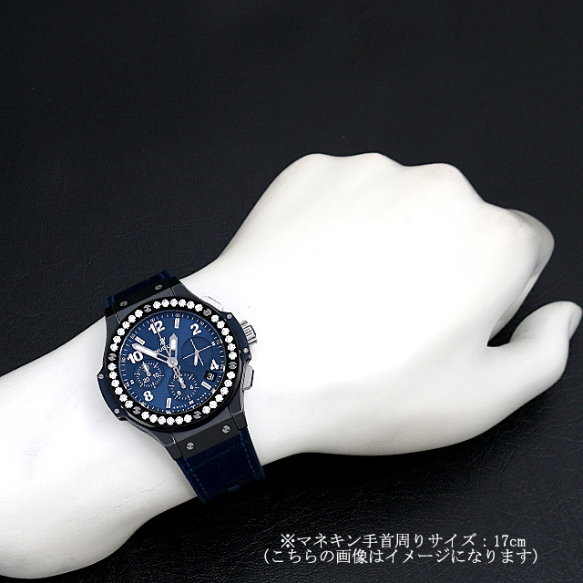 ビッグバン セラミック ブルー ダイヤモンド 341.CM.7170.LR.1204 サブ画像４