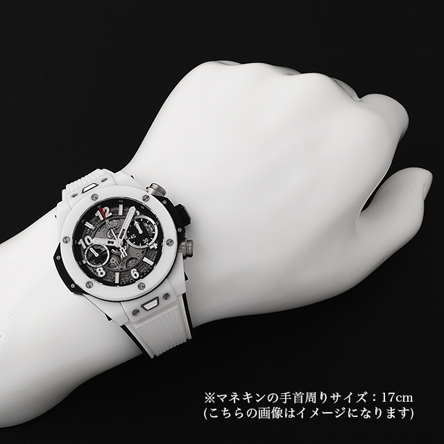 441.HX.1170.RX HUBLOT（ウブロ） ビッグバン ウニコ ホワイト