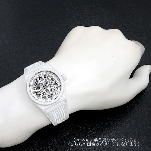 Defy Classique White Ceramic 49.9002.670/01.R792 Sub-image 4