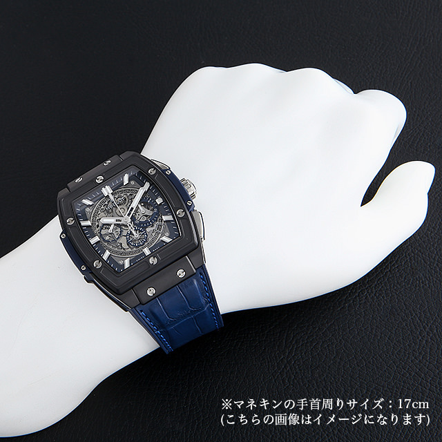 601.CI.7170.LR HUBLOT（ウブロ） スピリットオブビッグバン  