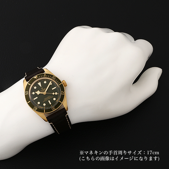 ブラックベイ58 フィフティエイト 79018V サブ画像４