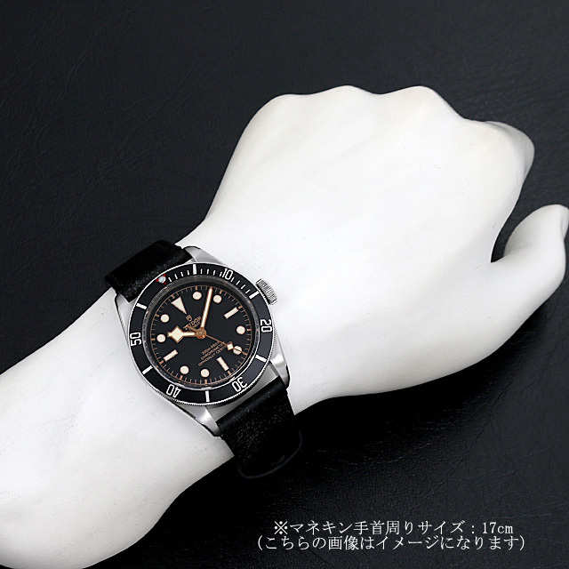 ヘリテージ ブラックベイ 79230N サブ画像３