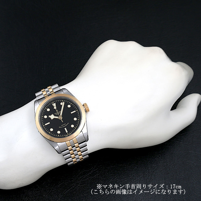ブラックベイ41 S&G 79543 サブ画像３