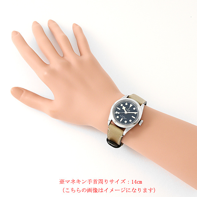ヘリテージ ブラックベイ 32 79580 サブ画像３