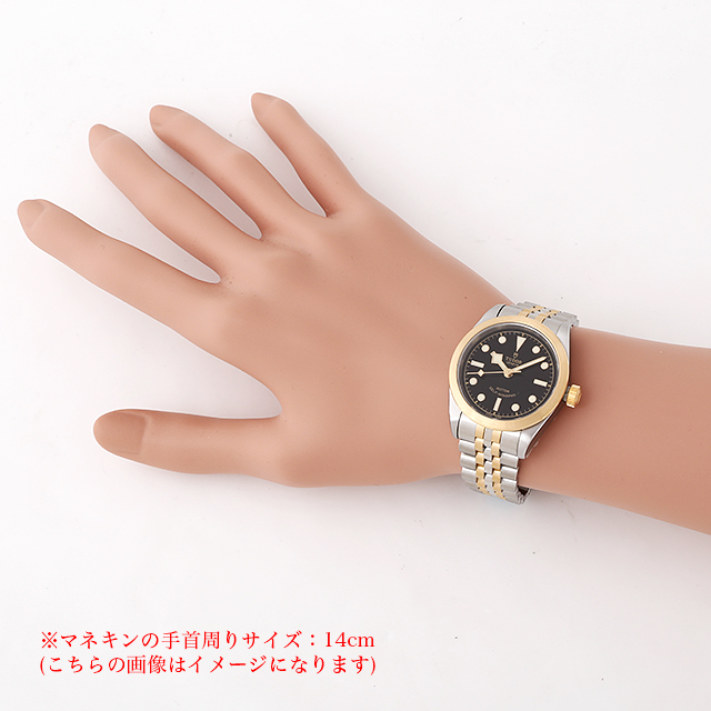 ブラックベイ32 79583 サブ画像３