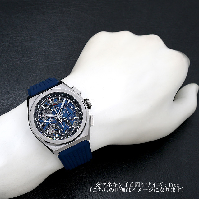 デファイ エルプリメロ 21 95.9002.9004/78.R590 サブ画像４