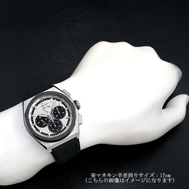 デファイ エルプリメロ21 95.9005.9004/01.R782 サブ画像４