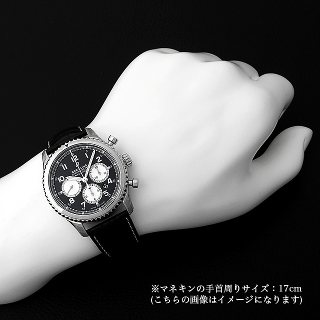 ナビタイマー8 B01 クロノグラフ43 A008B-1WBA サブ画像４