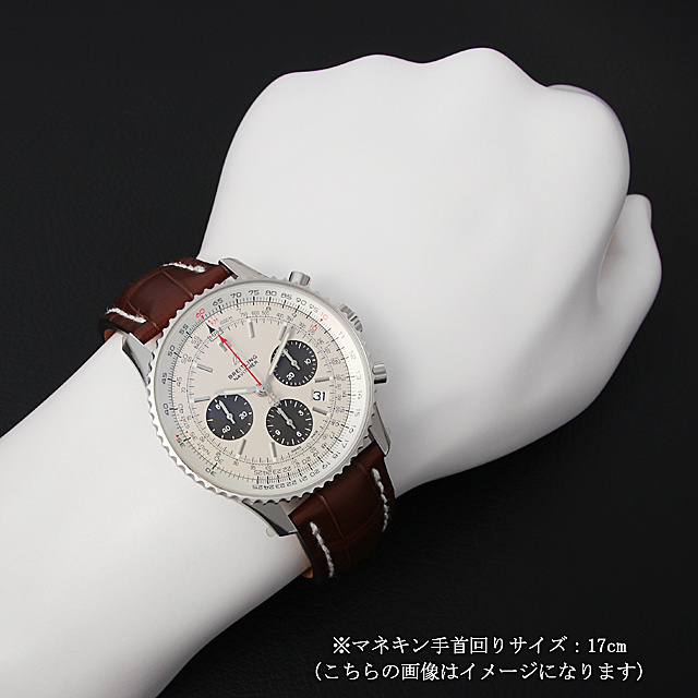 ナビタイマー1 B01 クロノグラフ 43 A022G-1WBA(AB0121) サブ画像４
