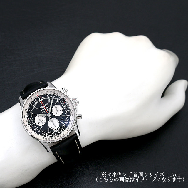 ナビタイマー1 B03 クロノグラフ ラトラパンテ A031B77WBA(AB0310) サブ画像３