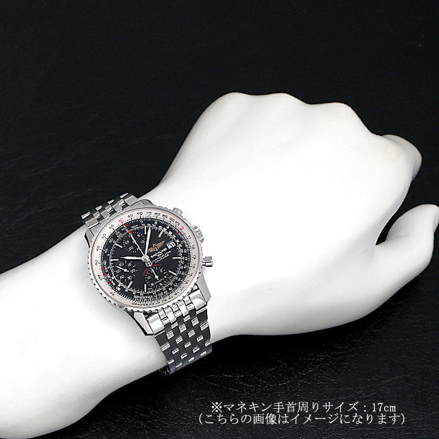 ブライトリング ナビタイマー ヘリテージ A113B27NP(A13324)  サブ画像３