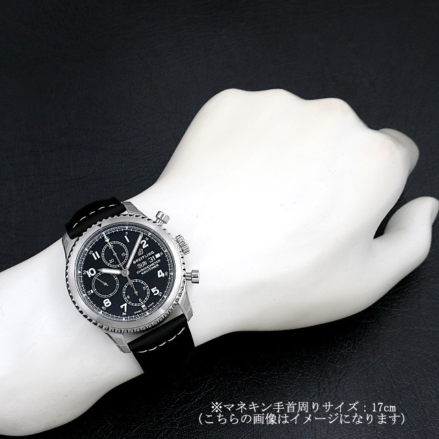 ナビタイマー8 クロノグラフ43 A118B-1LBA サブ画像３