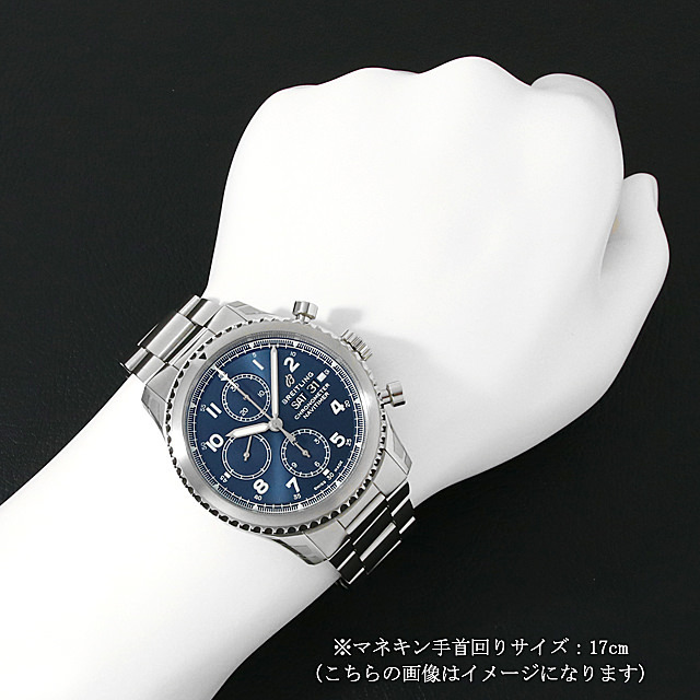 ナビタイマー8 クロノグラフ43 A118C-1PSS サブ画像３